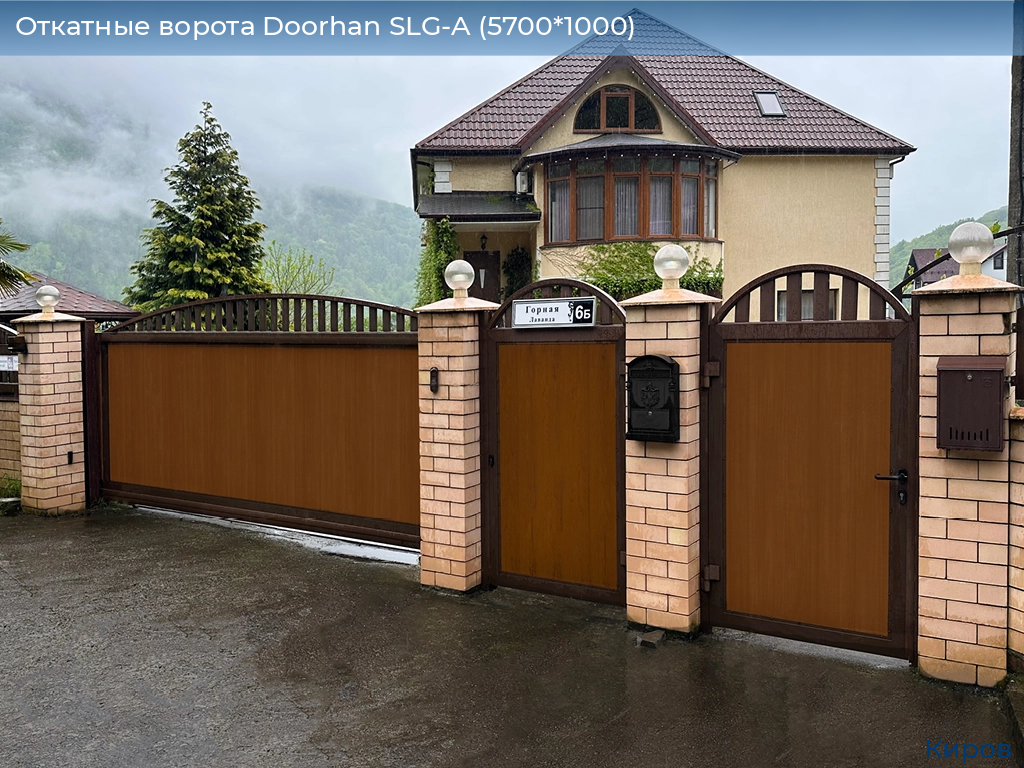 Откатные ворота Doorhan SLG-A (5700*1000), kirov.doorhan.ru