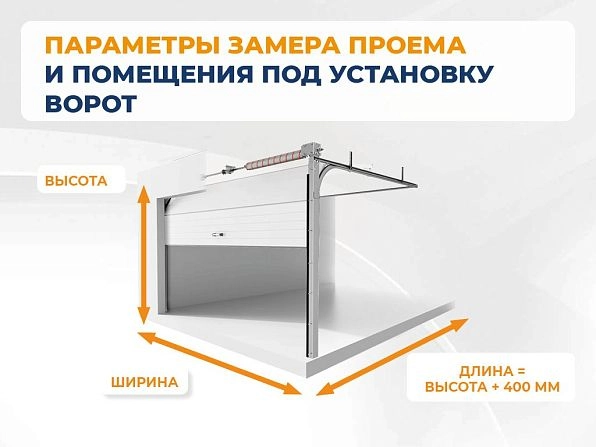 Секционные ворота 3100х2100 мм антрацитовые DoorHan RSD02, kirov.doorhan.ru