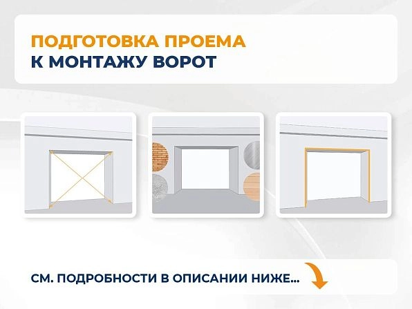 Секционные ворота 3800х2600 мм коричнево-красные DoorHan RSD02, kirov.doorhan.ru