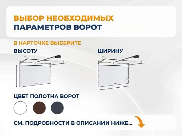 Секционные ворота 3100х2100 мм антрацитовые DoorHan RSD02, kirov.doorhan.ru